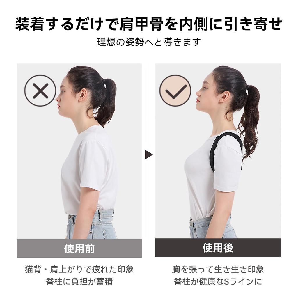 by Japanese physical Posture hunchback posture back support your hunchback in 14 Easy to put on and take adjustable and for rounded spine and stretchy