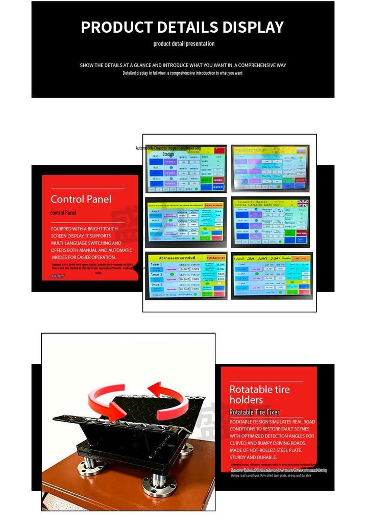 Car Chassis Abnormal Noise & Vibration Detector Simulator