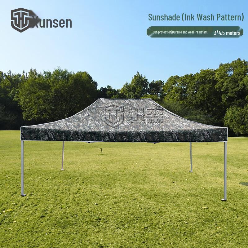Xunsen Folding Camouflage Sunshade Tent