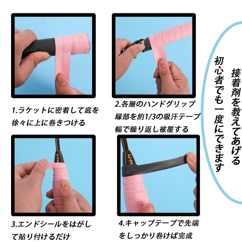 HUIKKJP Grip Tape Set of 10, Porous, Breathable, Sweat Absorbent,
