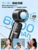 Design for Summer Portable Handheld Neck Equipped with a Cooling Wind Speed LED 6000mAh USB Fast and Lightweight [New 2025] Fan, Handheld, Tabletop,
