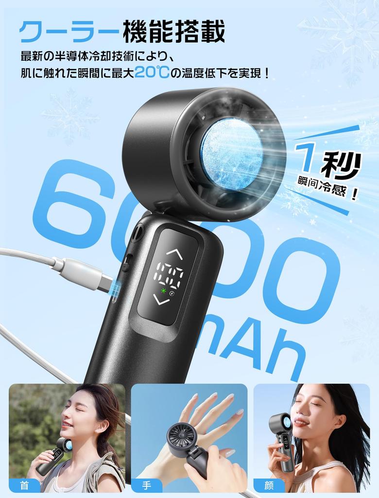 Design for Summer Portable Handheld Neck Equipped with a Cooling Wind Speed LED 6000mAh USB Fast and Lightweight [New 2025] Fan, Handheld, Tabletop,