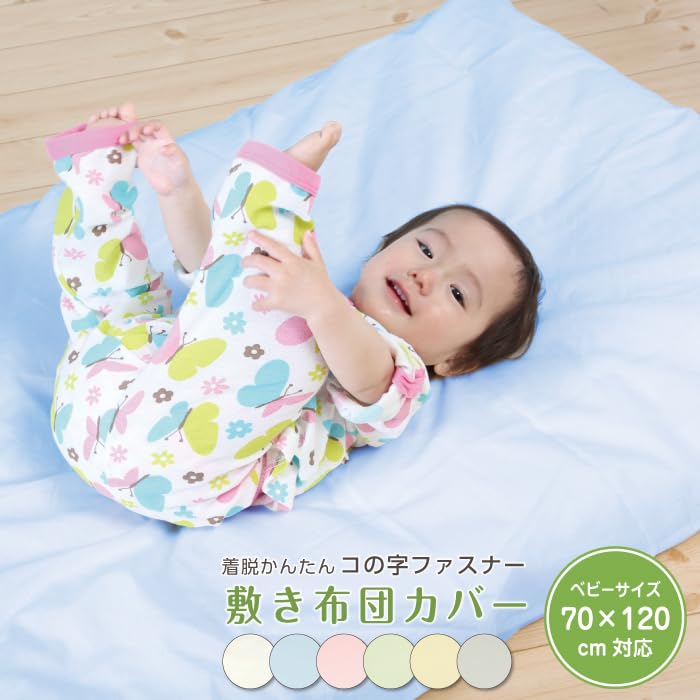 Mattress Cover Baby 70 120 Baby Mattress Cover Zipper Mattress Cover Cotton Baby Baby Mattress Cover Futon Sheets Baby Items Futon U-shaped Children's