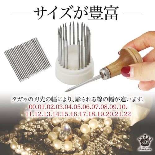 Rimikuru Mill Chisels, 23-Piece Set for Metalworking, Stone Setting, and Boring Tools, Nanako Chisels, Hand Carving Tools