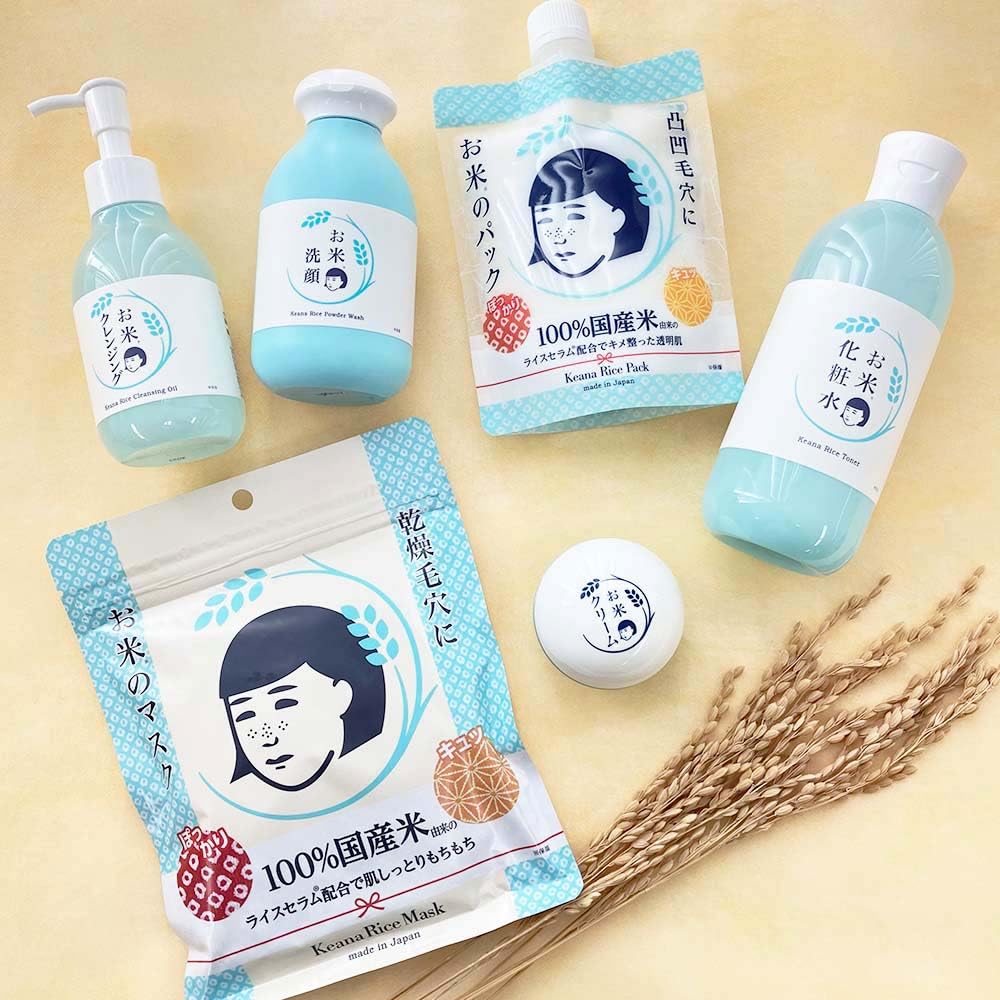 Keana Nadeshiko Rice Cleansing Oil for Dry Skin & Pores, Makeup Remover, Tightens Pores, Firm & Elastic, 145ml