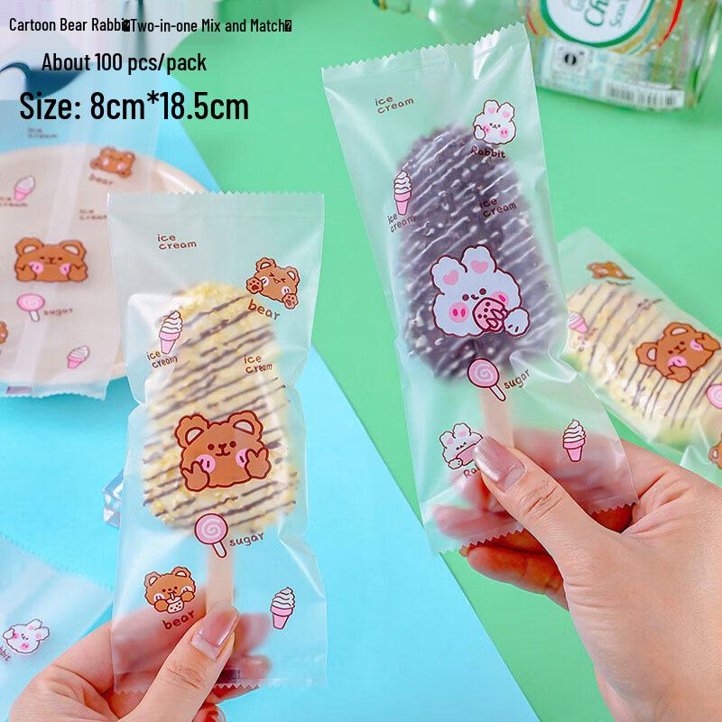 Qiwei Food-Grade Ice Cream & Popsicle Mold
