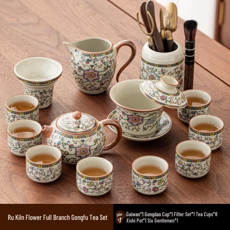 Chinese Ru Kiln Ceramic Kung Fu Tea Set