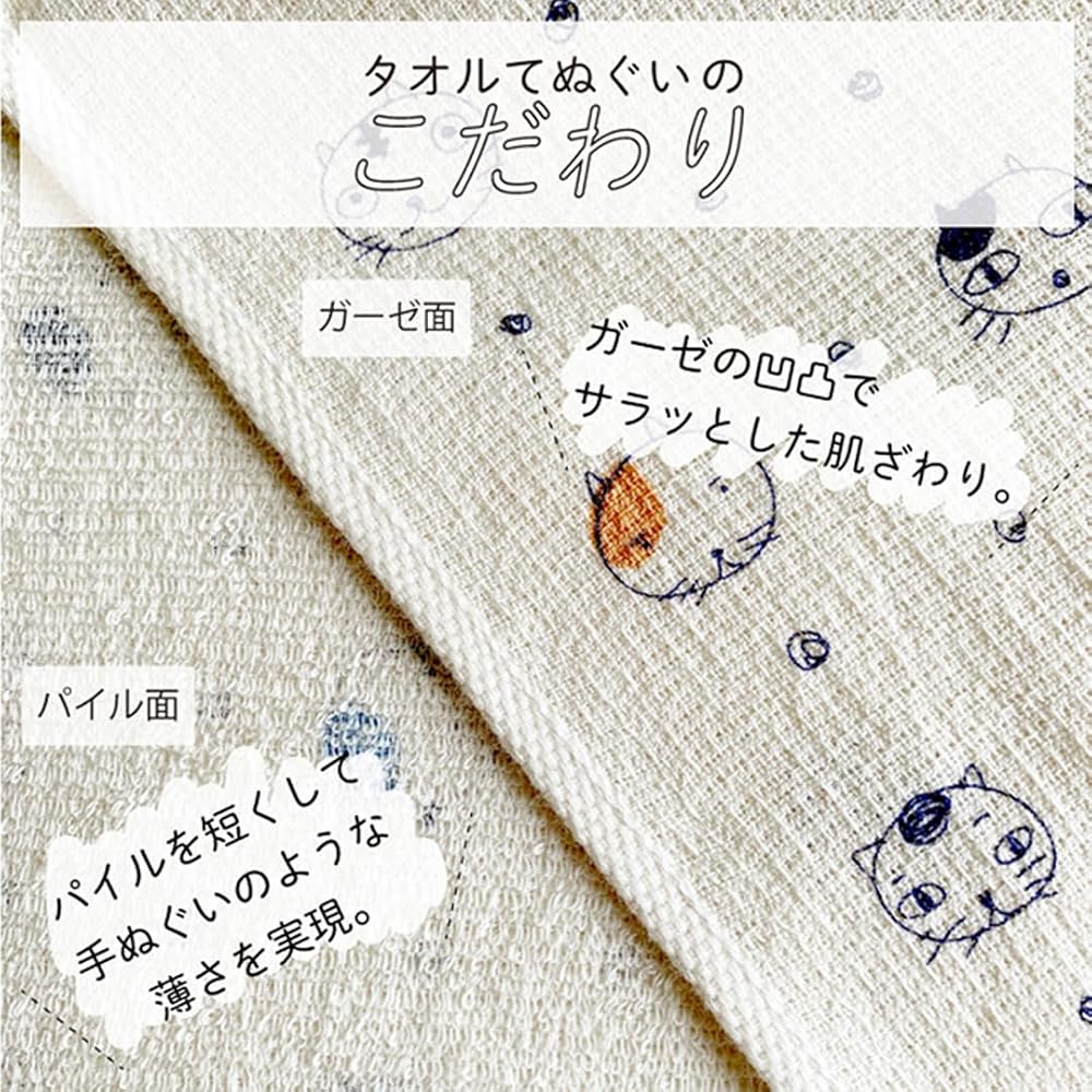 Kontekusu Towel Set 3 Pieces Face Towel Cotton Fabric Sumo Sauna Yoga Design