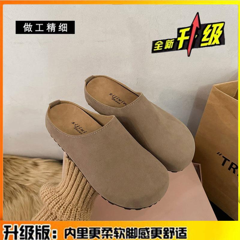Leather women's shoes new thick-soled bag head half slippers lazy one pedal soft-soled sandals shoes