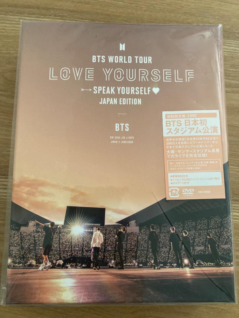 

[USED] BTS LOVE YOURSELF JAPAN EDITION First Press Limited Edition