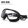 Large Frame Silicone Swimming Goggles Anti-Fog HD Clear Lens Adults Men Women Pool Swim Diving Gear