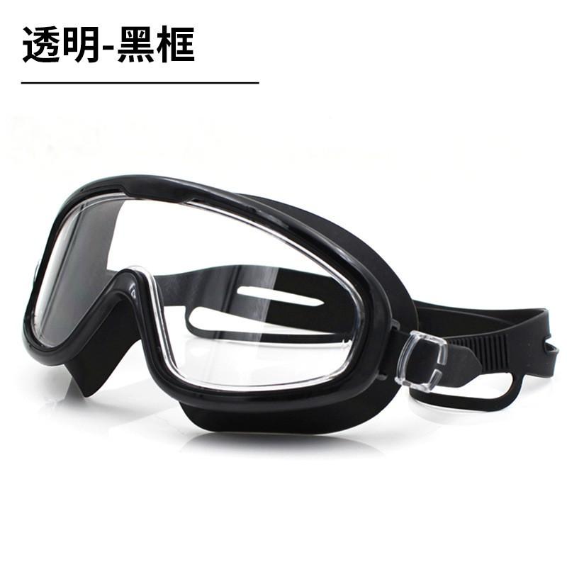 Large Frame Silicone Swimming Goggles Anti-Fog HD Clear Lens Adults Men Women Pool Swim Diving Gear