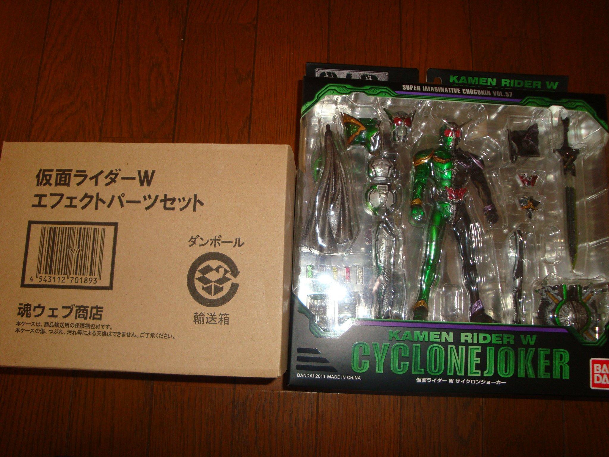 

TAMASHII NATIONS Kamen Rider W Cyclone Joker S.I.C. VOL.57