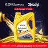 All-Season Fully Synthetic Car Engine Oil 5W-40 SL Grade