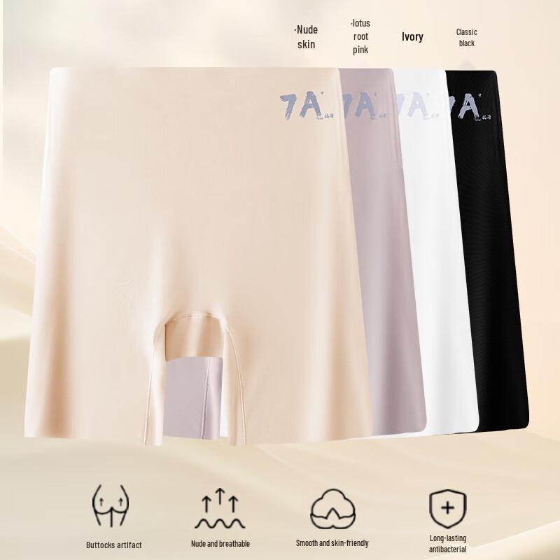 Women's High-Waist Seamless Safety Shorts