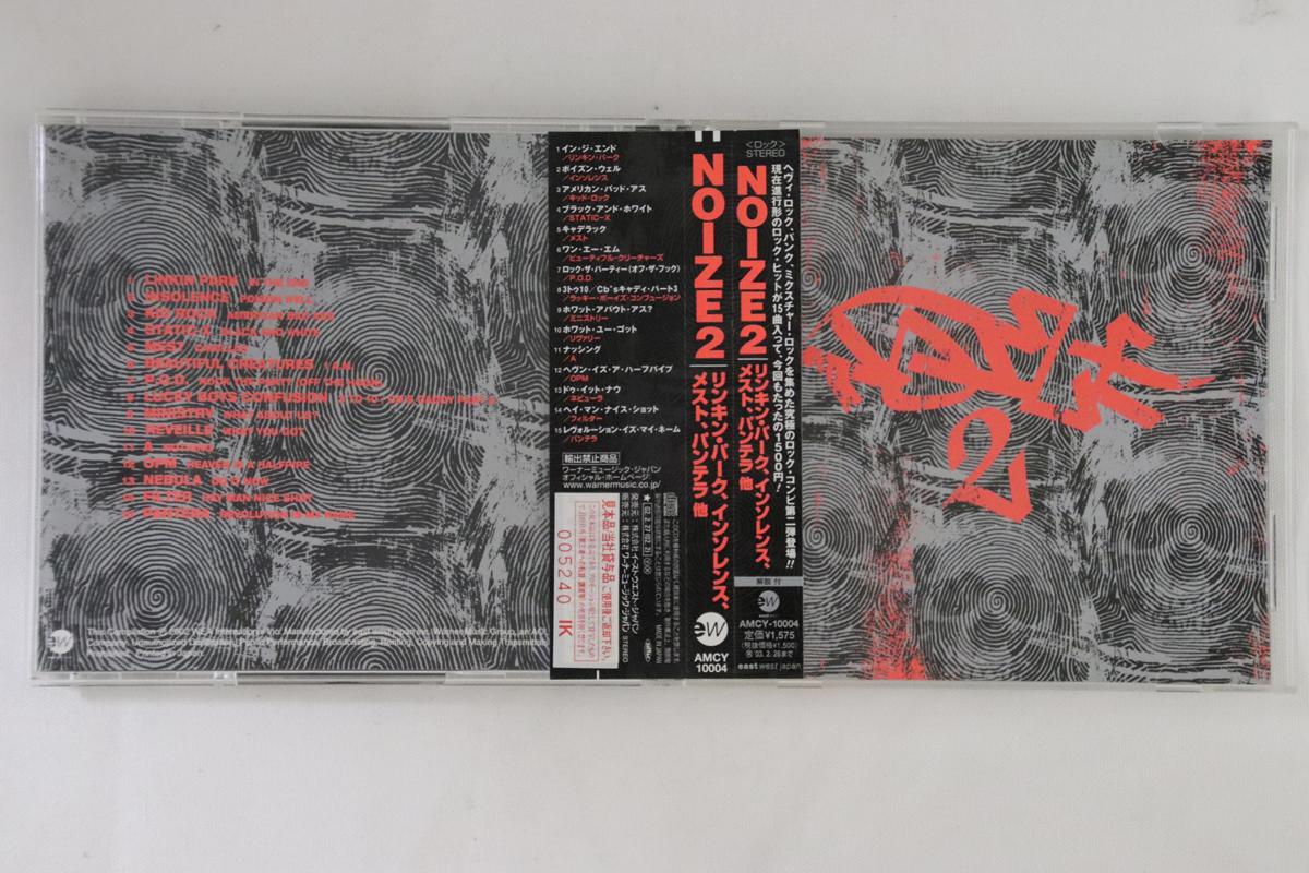

CD VARIOUS - Noize 2 AMCY10004PROMO EASTWEST 2002 Japan Obi Rock Used