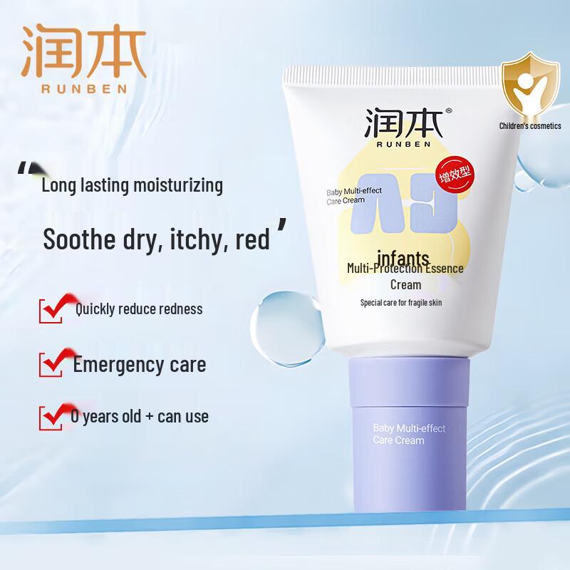 

RUNBEN Baby Multi-Effect Soothing Essence Cream