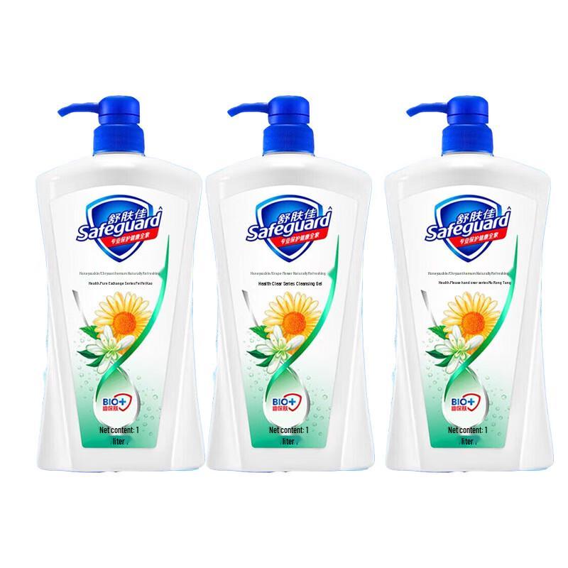 Safeguard Gesundes Reinigungs Duschgel