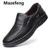 Fashion Leather Men Shoes Luxury Trendy 2024 Casual Slip on Formal Loafers Men Moccasins Italian Black Male Driving Shoes Sneakers 38-45