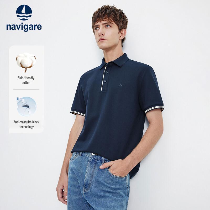 Navigare Men s Mosquito Repellent Short Sleeve Polo Shirt M