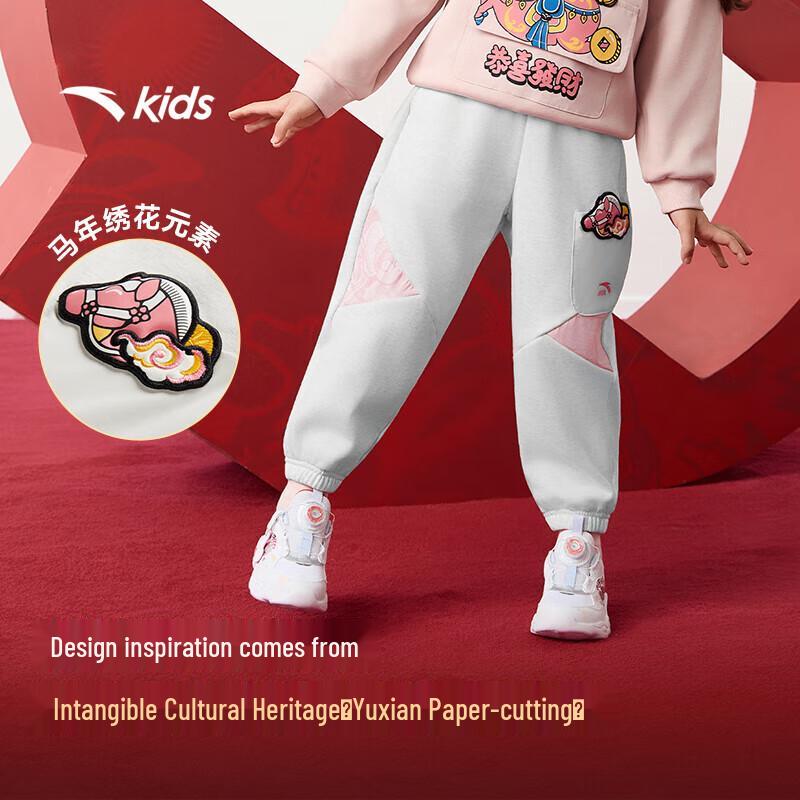 ANTA Kids Unisex Loose Warm Sport Long Pants 110