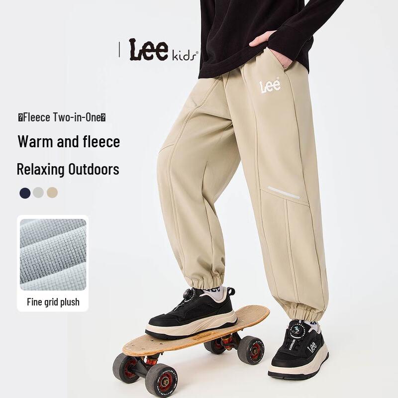 LeeKids Kids Fleece-Lined Cuffed Sport Pants 160