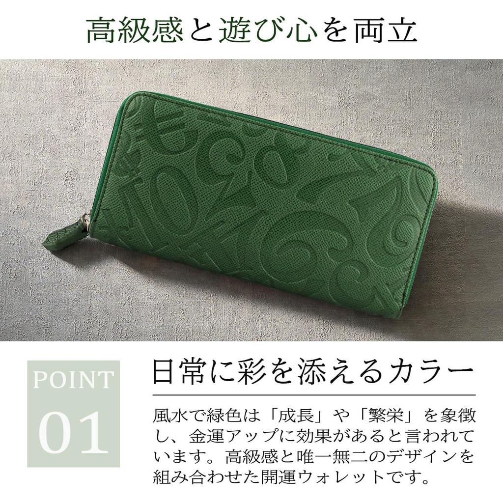 [Frank Miura] Long Wallet, Round Zipper, Embossed, Men's & Women's, Big Money (Embossed Blue)