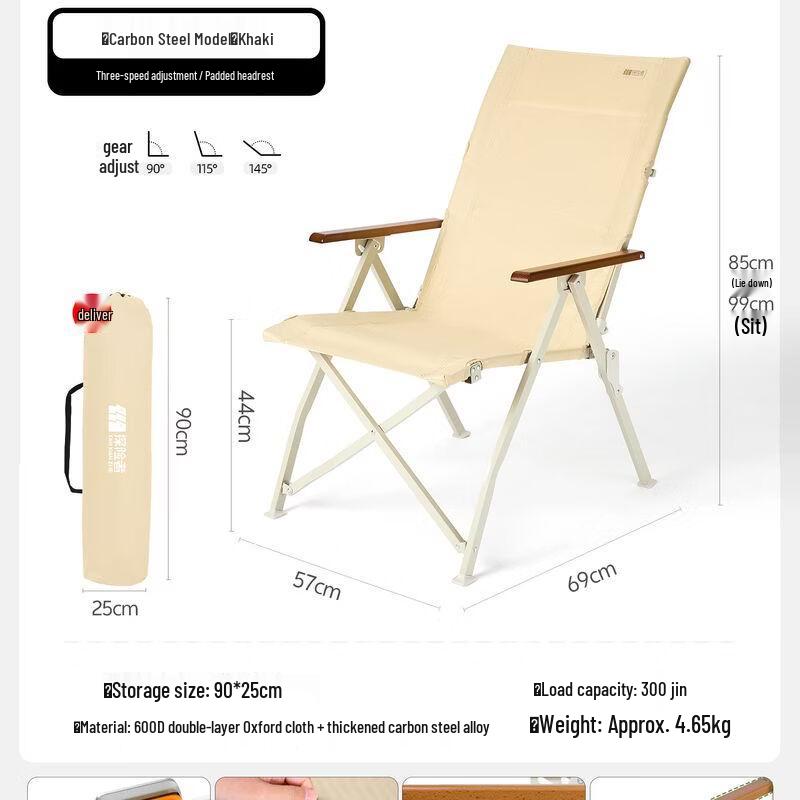 Explorer Outdoor High-Back Folding Reclining Chair
