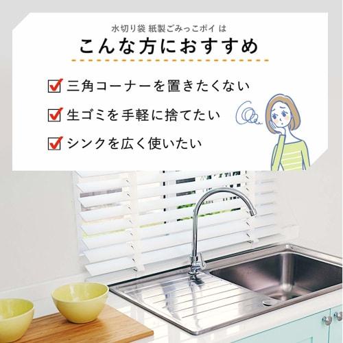 NEXTA Paper Draining Garbage Bags, No Triangular Corner Needed, Brown, 130mm W X 90mm D X 200mm H (per Bag), Made with Water-Resistant Paper for Tear