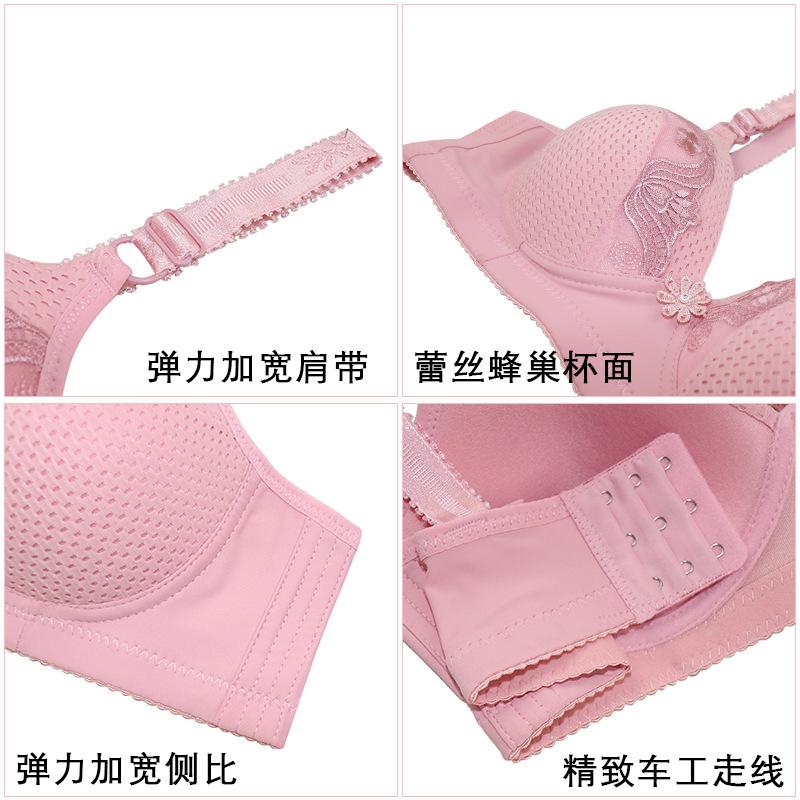 New breathable hole lace embroidered underwear women's simple style bra large size steel rimless underwear women