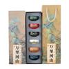 Coarse Pottery Qingshan Master Cup Wanli Mountain and River Gift Box Hand-painted Ceramic Tea Cup Complete Set Gift Box Packaging Tea Set Gift