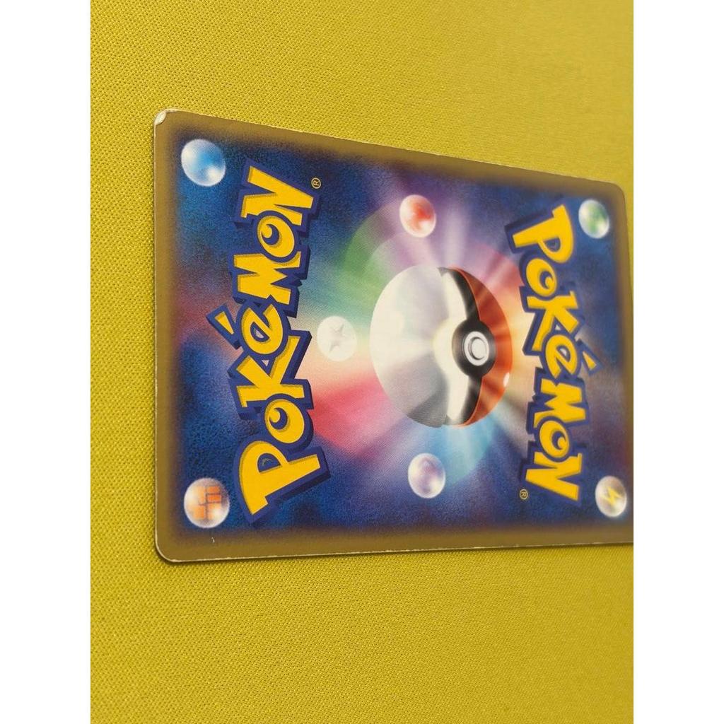 Used Pokemon Card Charizard Meiji Promo 054/ADV-P HP120