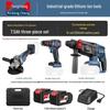 Dongcheng Brushless Power Tool Combo: Rechargeable Lithium Battery Hammer, Electric Drill, Wrench, and Angle Grinder.