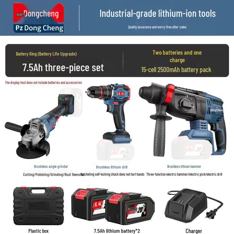 Dongcheng Brushless Power Tool Combo: Rechargeable Lithium Battery Hammer, Electric Drill, Wrench, and Angle Grinder.