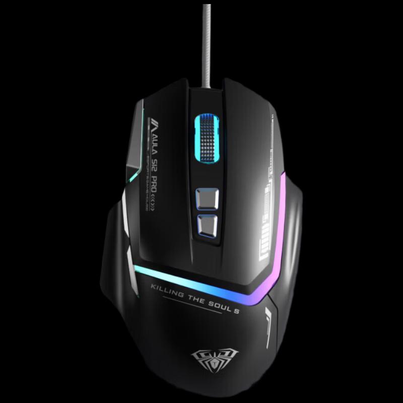 AULA S12pro Wired Gaming Mouse
