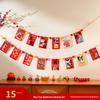 New Year Decorative Card & Flag Set