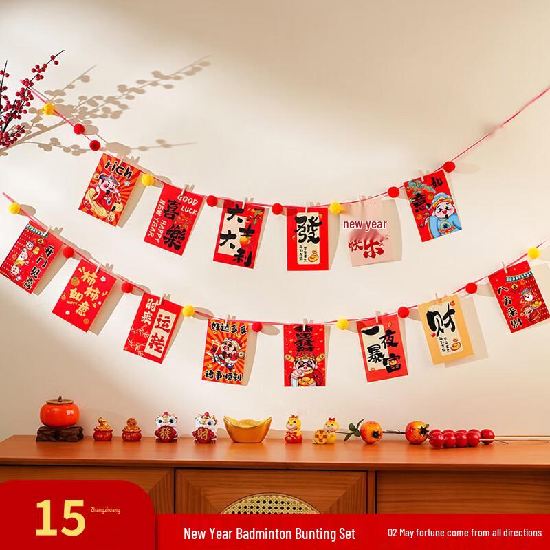 New Year Decorative Card & Flag Set