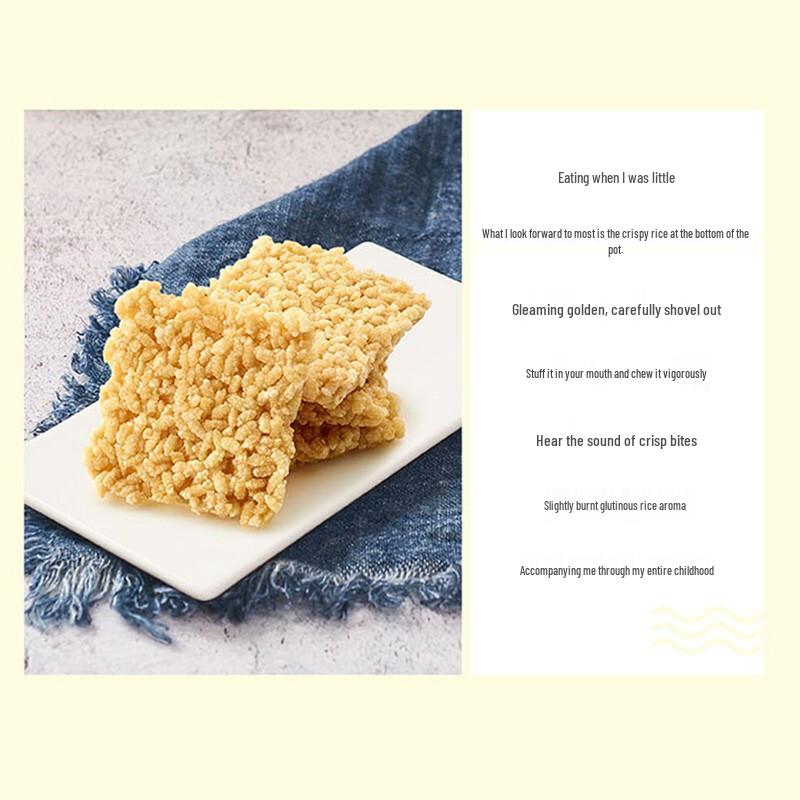 Laiyifen Crispy Rice Snack