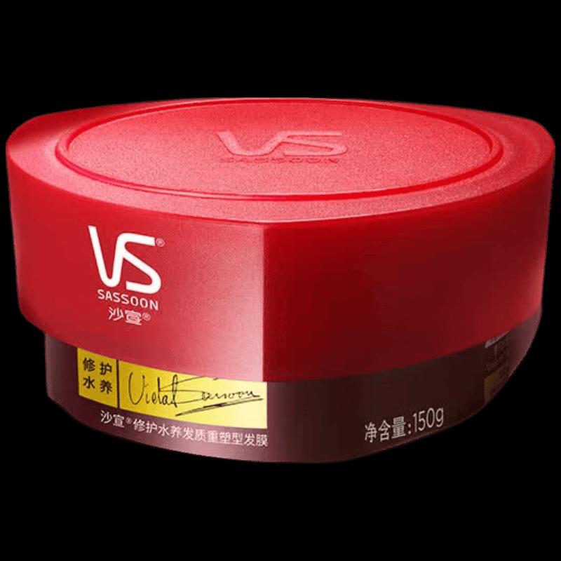 Vidal Sassoon Repair & Hydrate Hair Mask