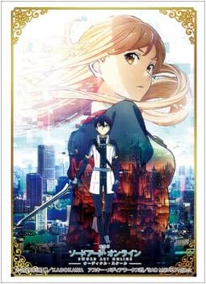 Bushiroad Sleeve Collection HG Art Online the Ordinal (High Grade) Vol.1267 "Sword Movie Scale" Part.2