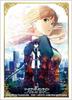 Bushiroad Série obalů HG Art Online the Ordinal (Vysoký stupeň) Sv.1267 "Měřítko filmu Sword" Část 2