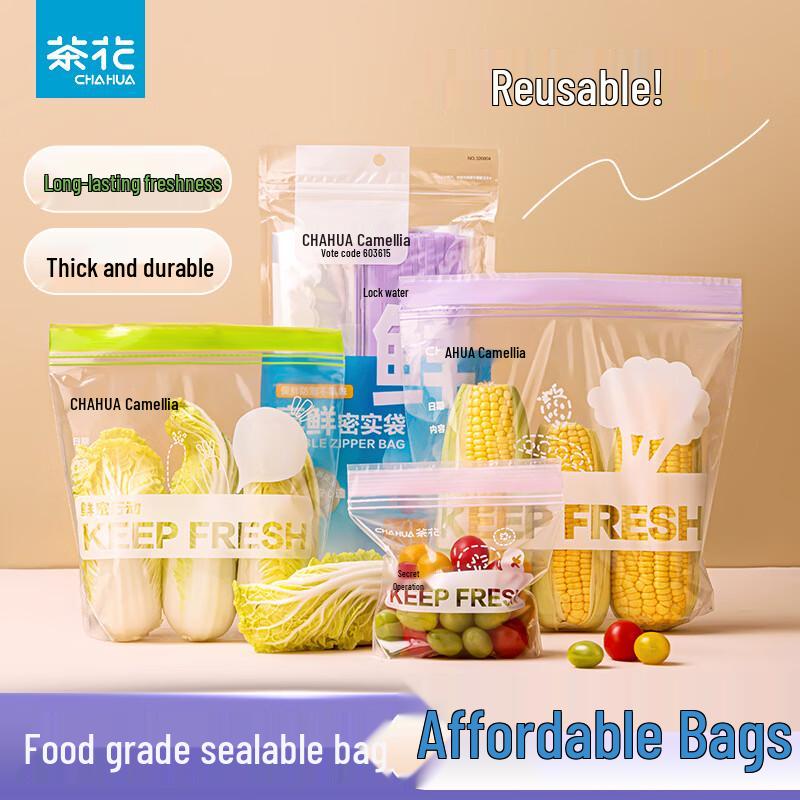 CHAHUA Double-Ribbed Reusable Food Storage Bags