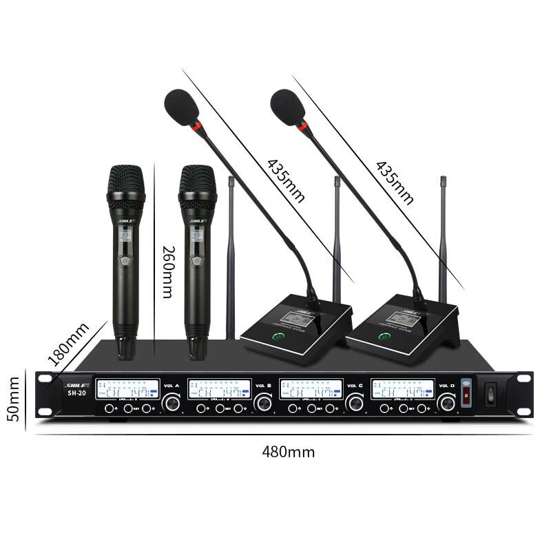 SHILE AV108+BX406+SH20 Professional Conference Audio System