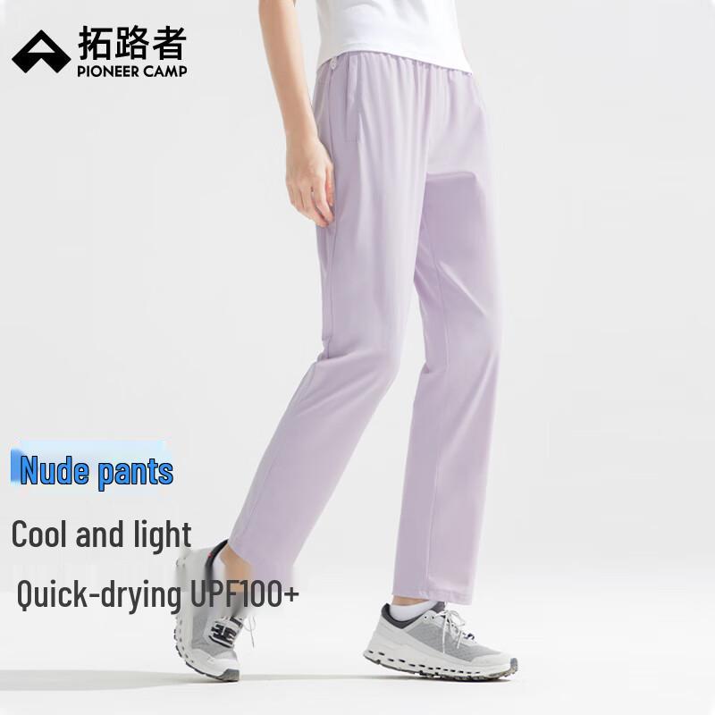 Pioneer Camp Unisex Bare-Feel Quick-Dry Straight-Leg Pants L