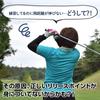 DAIYA GOLF Dia Swing 533 TR-533 Indoor Golf Practice Aid, Practice Club, Golf Practice Bat, Golf Swing Trainer, Flexible Golf Stick