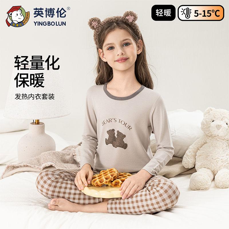 Yingbolun Girls' Autumn Clothes and Pants Set