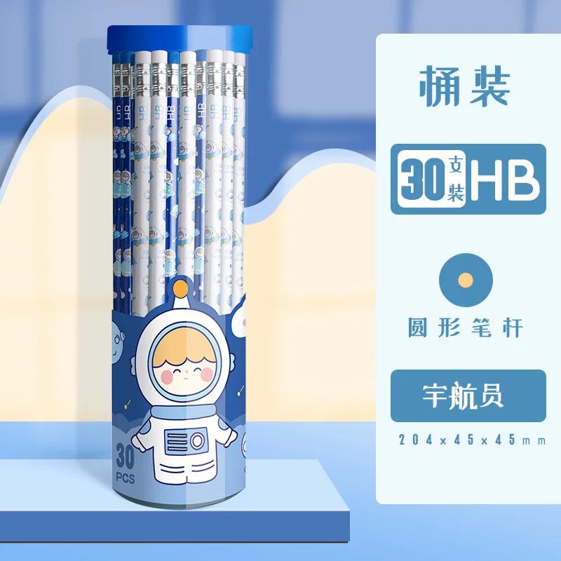 

30/50/Штука Деревянный карандаш HB с ластиком Милый карандаш для рисования эскизов Студенческие письменные принадлежности Офисные принадлежности Детский подарок