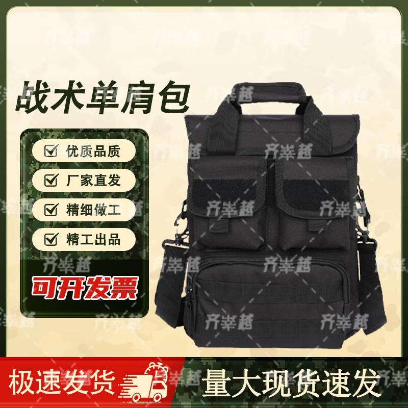 

Qishenyue Outdoor Camouflage Multi-function Bag