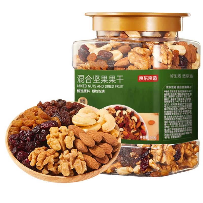 Jingdong Crafted Xialaiduo Mixed Nuts
