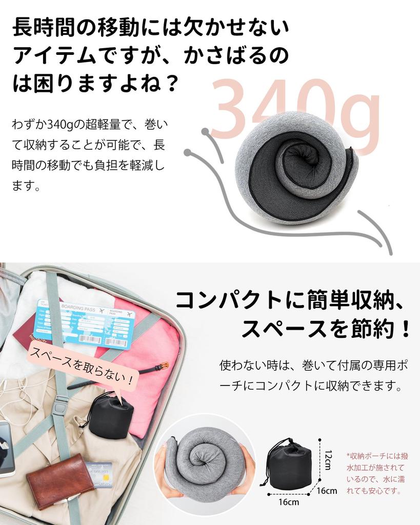 Melvint Neck Memory Portable Straight Washable Easy To Air Convenient Night Disaster Gray Pillow, Foam, U-Shaped, Pillow, Compact, Neck, Cover, Carry,